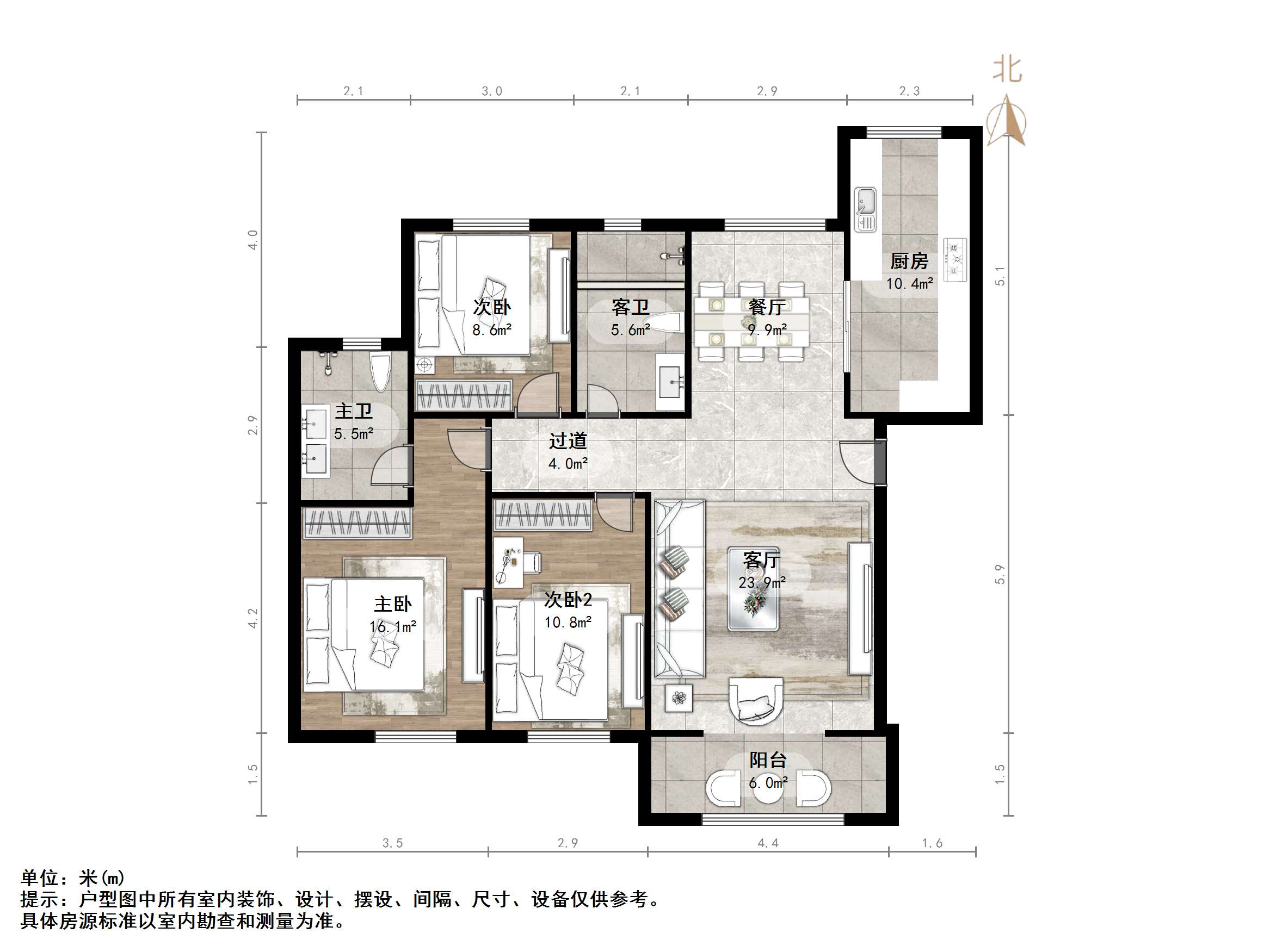 国华印象(住宅)
