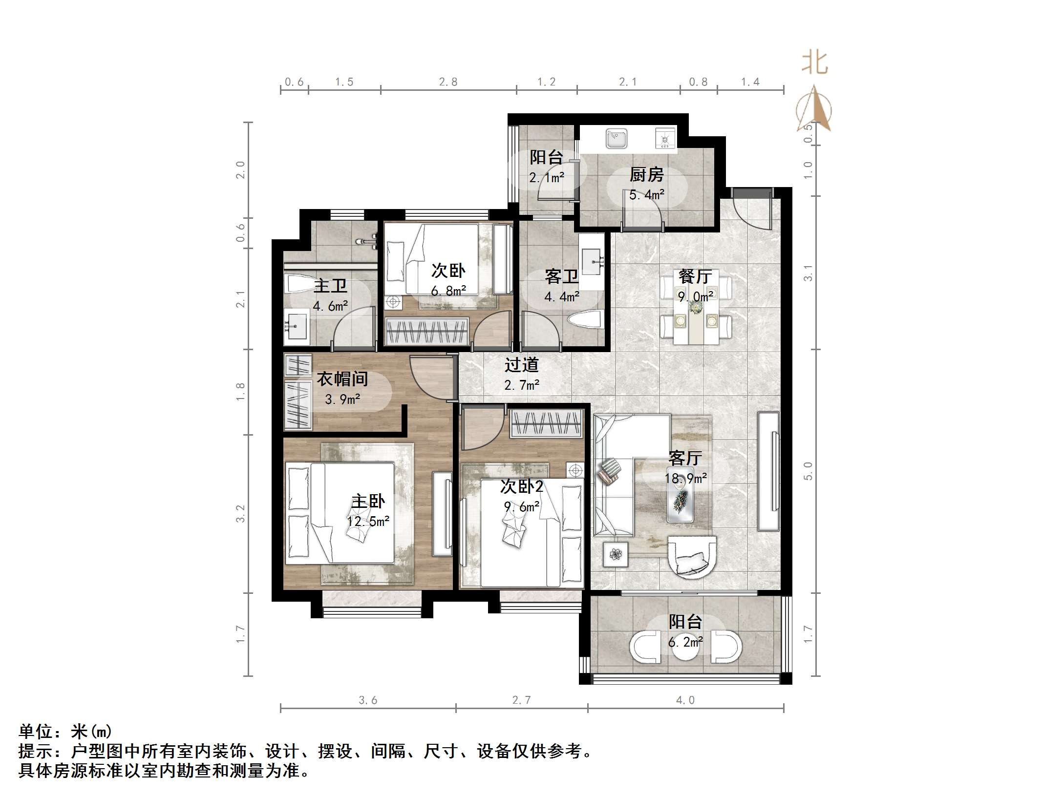 恒大睿城(住宅)