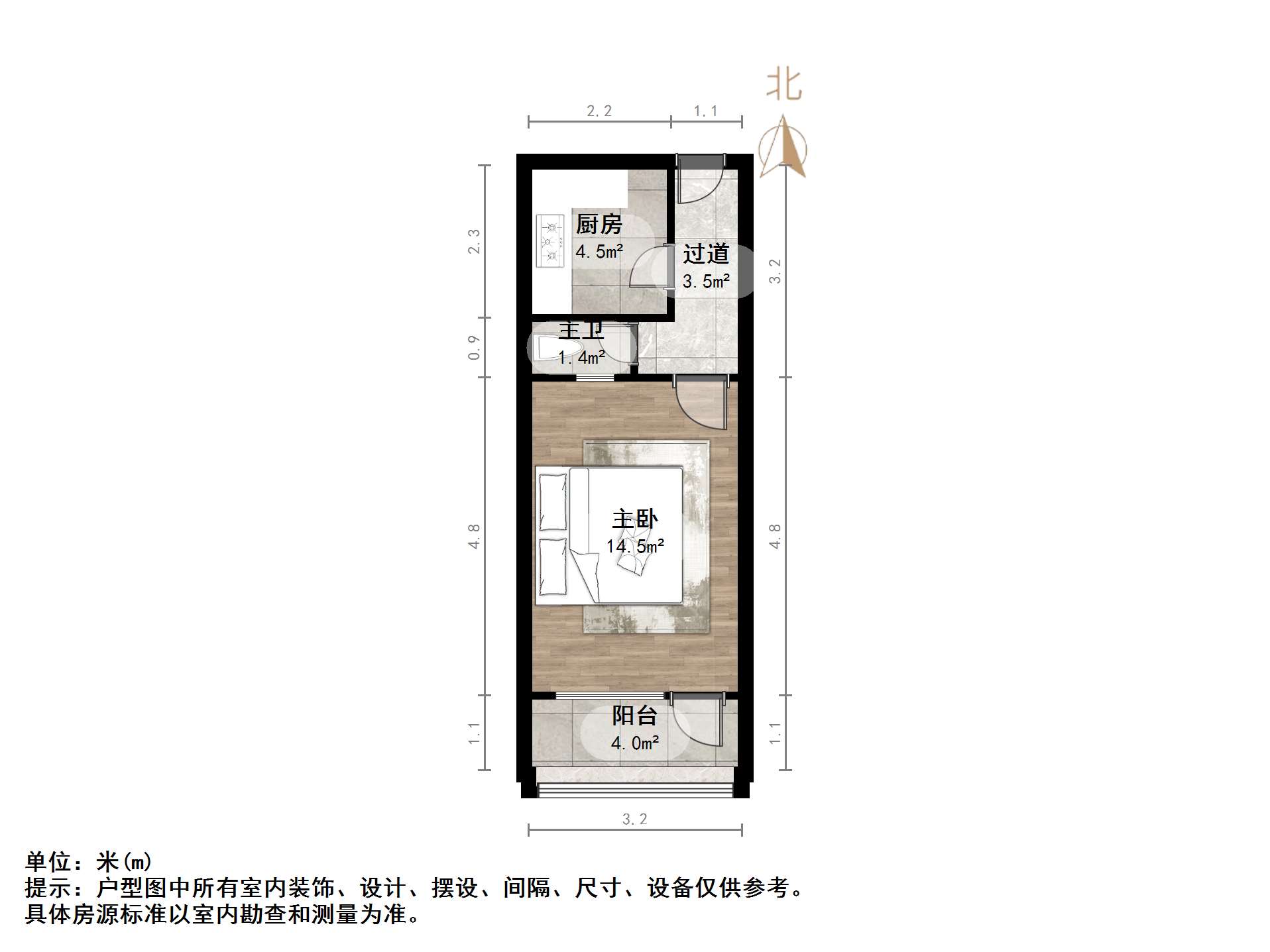 得胜南街单位宿舍