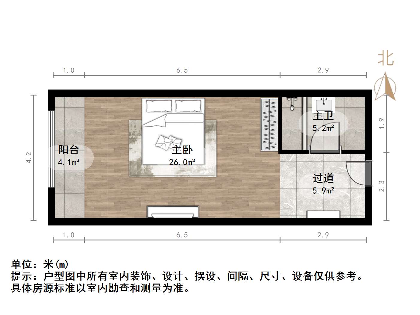 恒大城（商住楼）