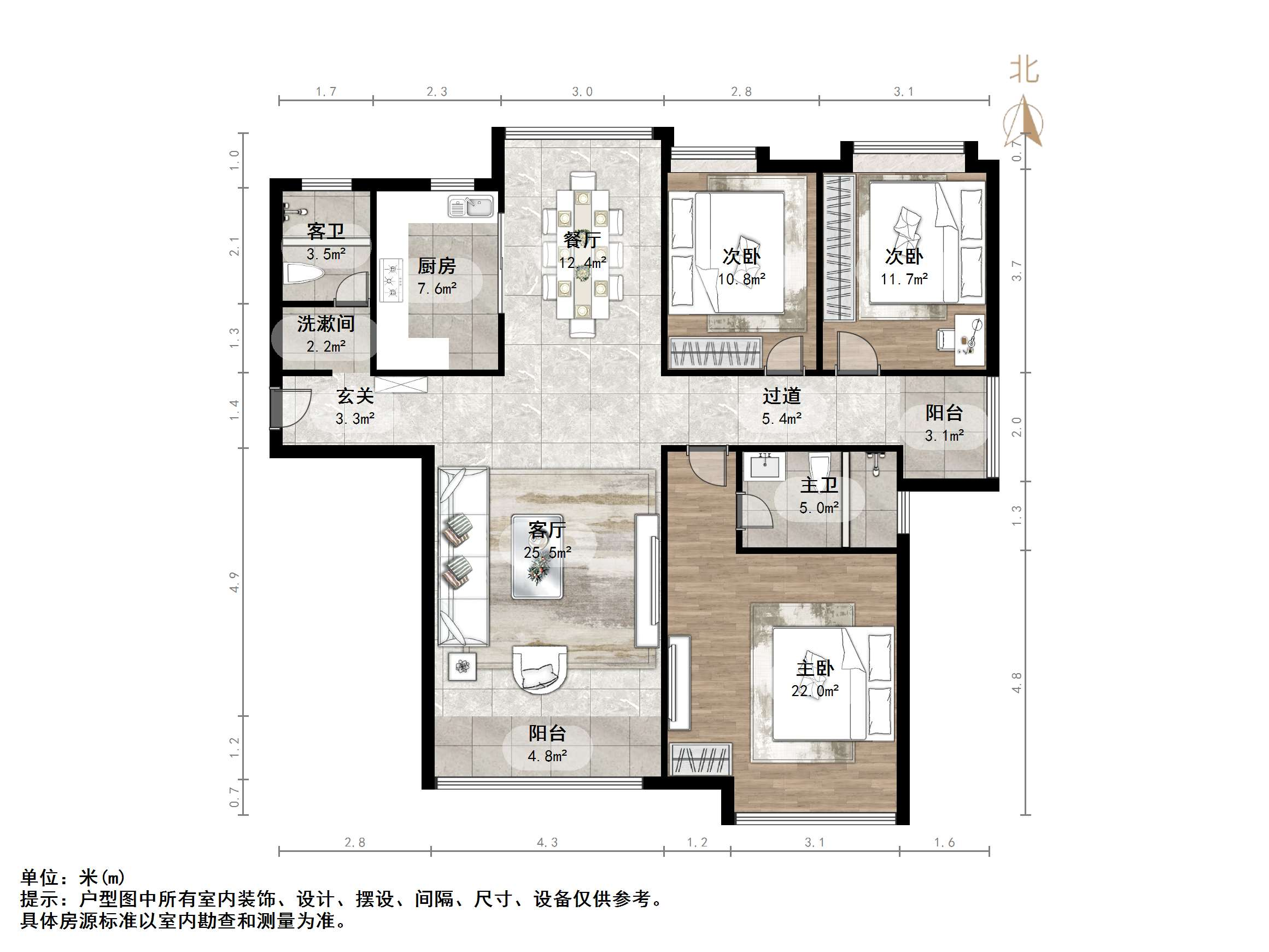 鲁能领秀城中央公园（十七、十八区）
