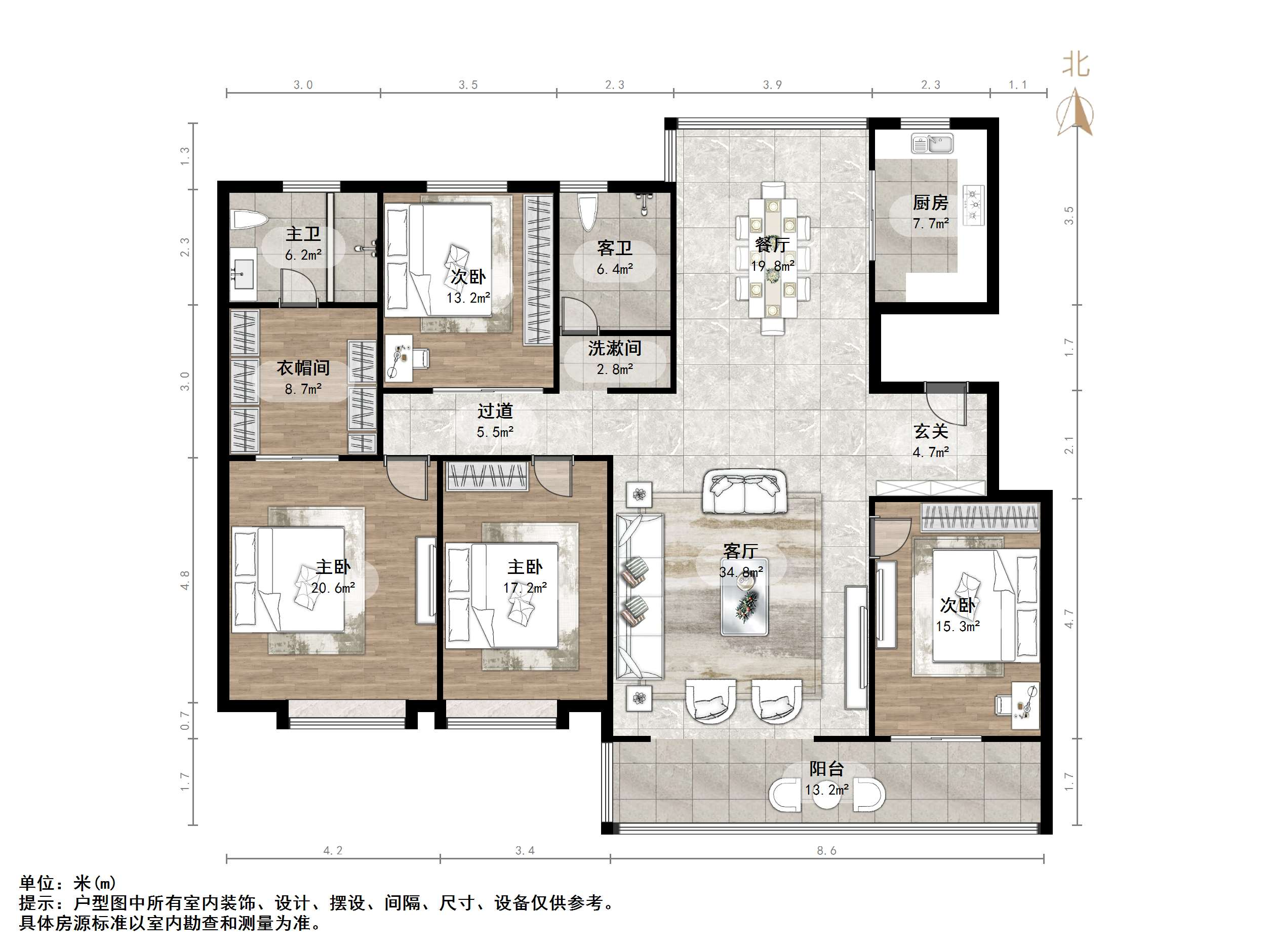 鲁能领秀城漫山香墅