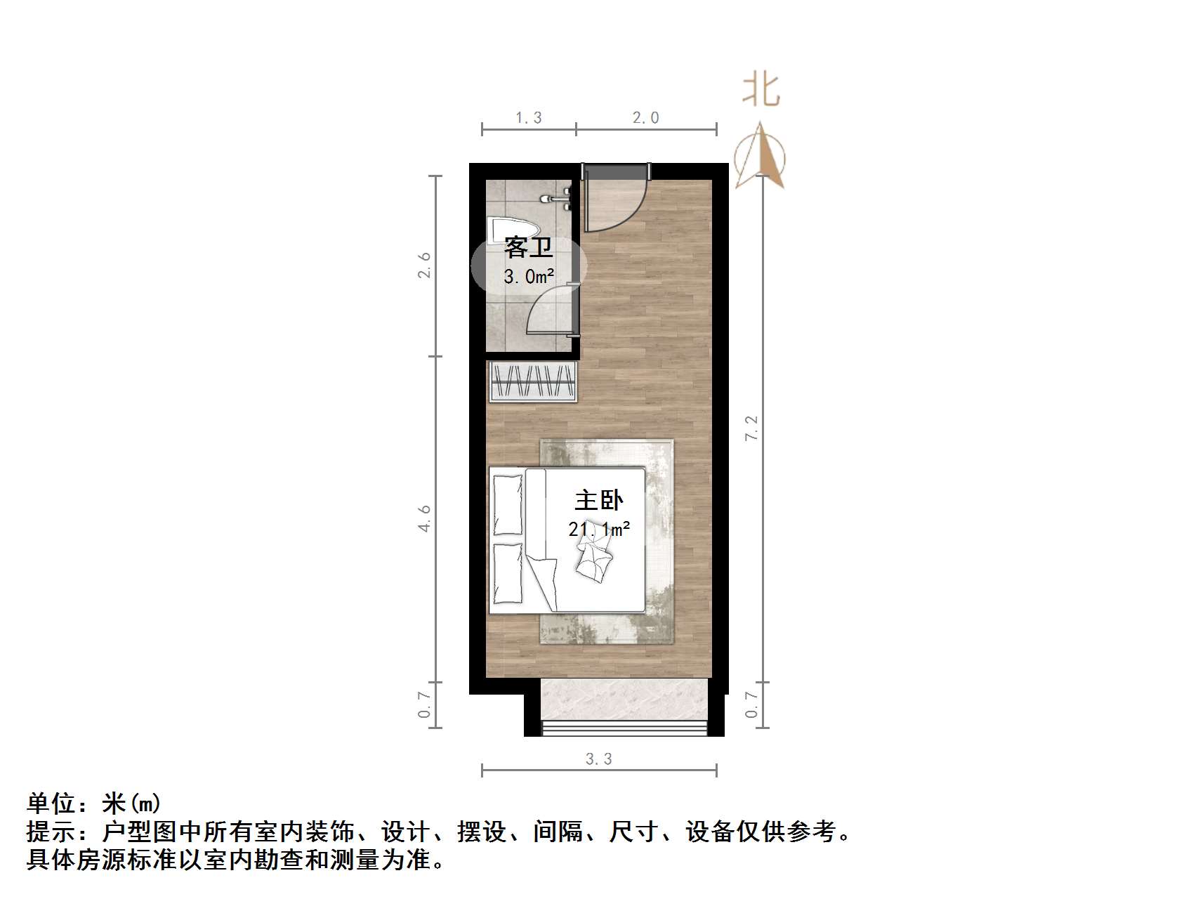 保利中科创新广场