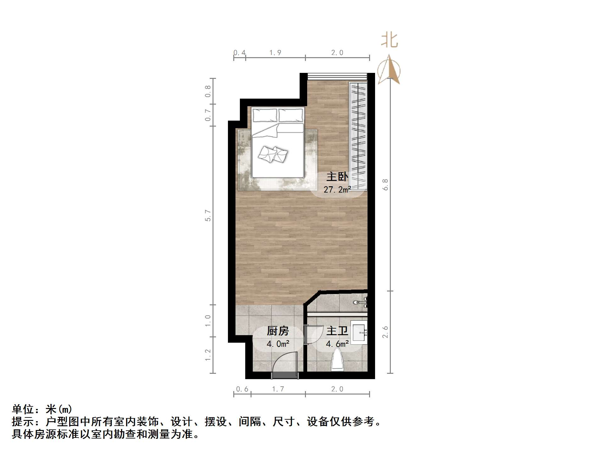 南益名泉春晓公寓