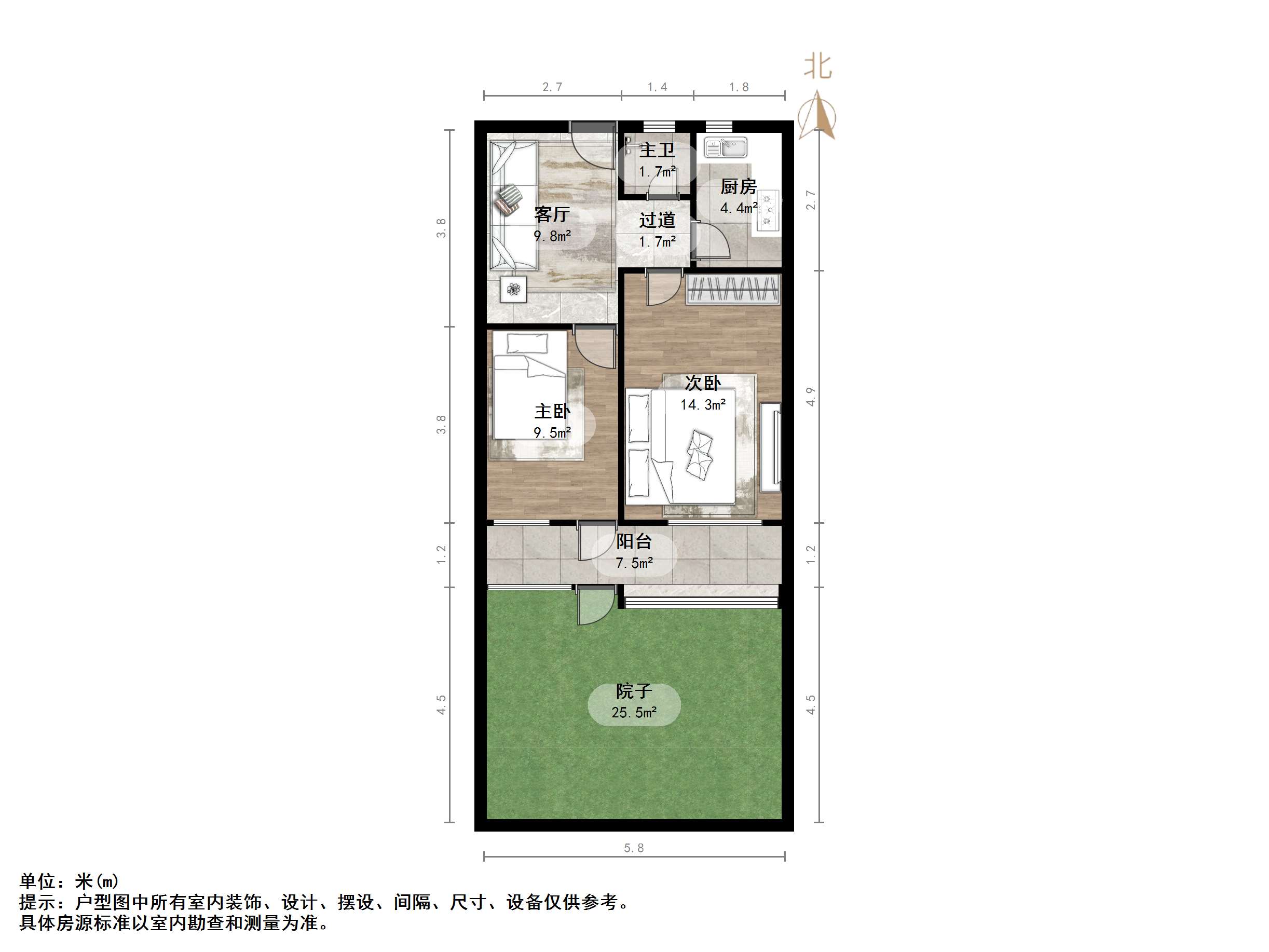 纬北小区(铁道北街)