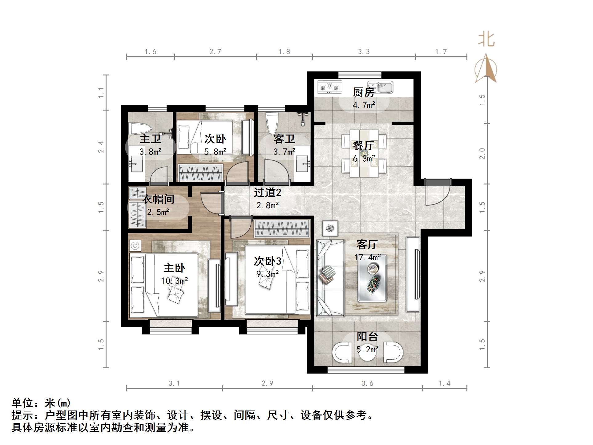 中建蔚蓝之城海棠里