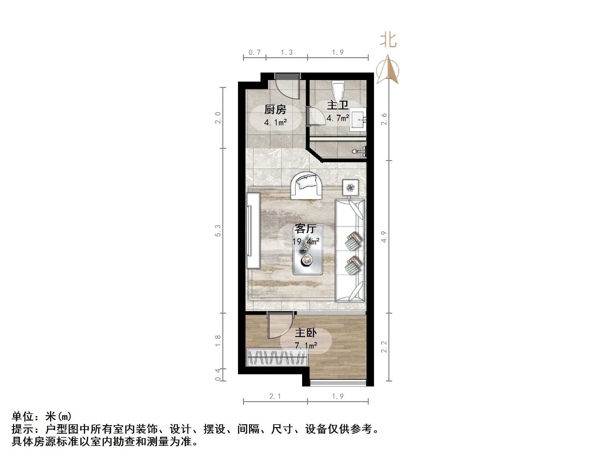 南益名泉春晓公寓