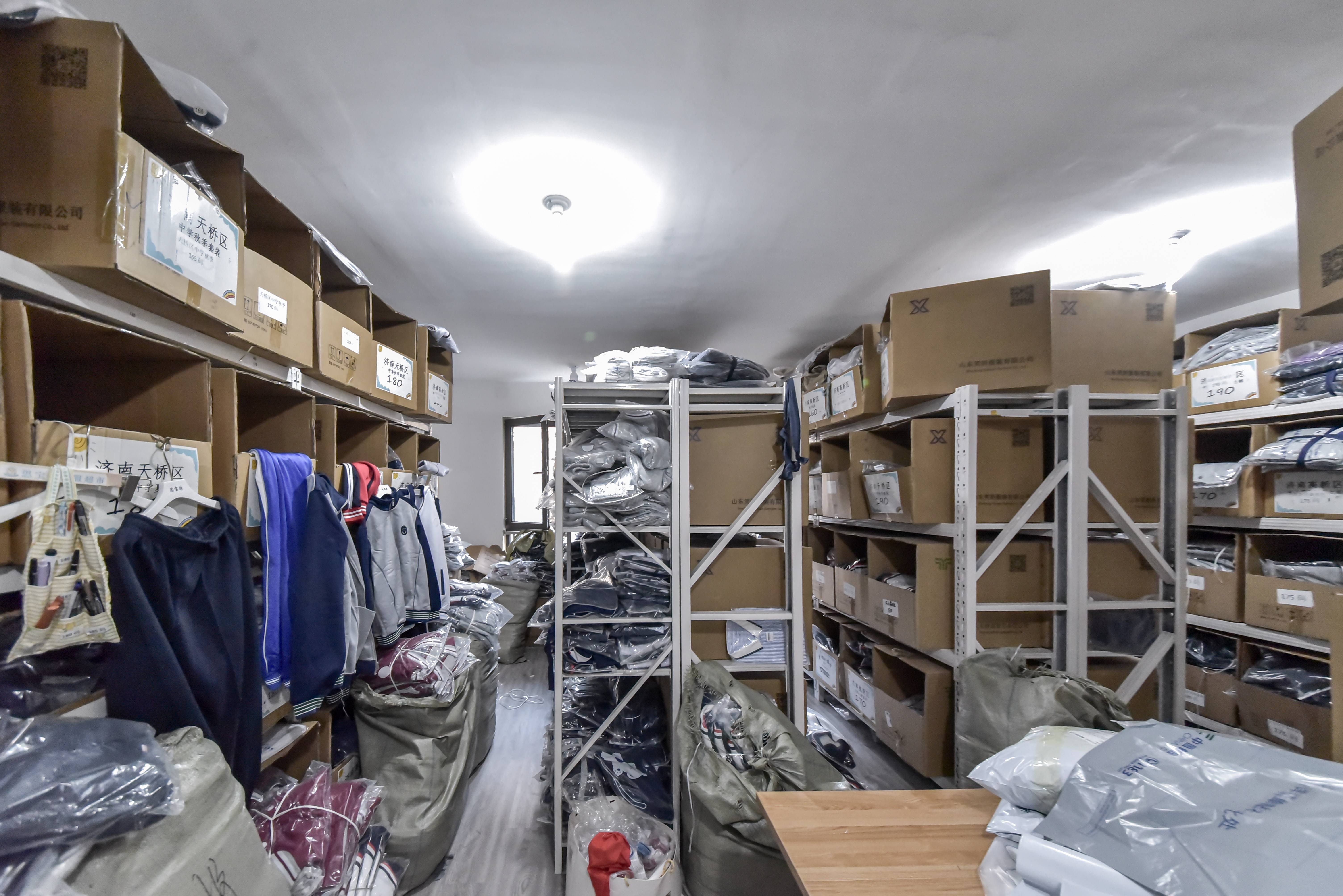  鲁商金茂悦府 南北