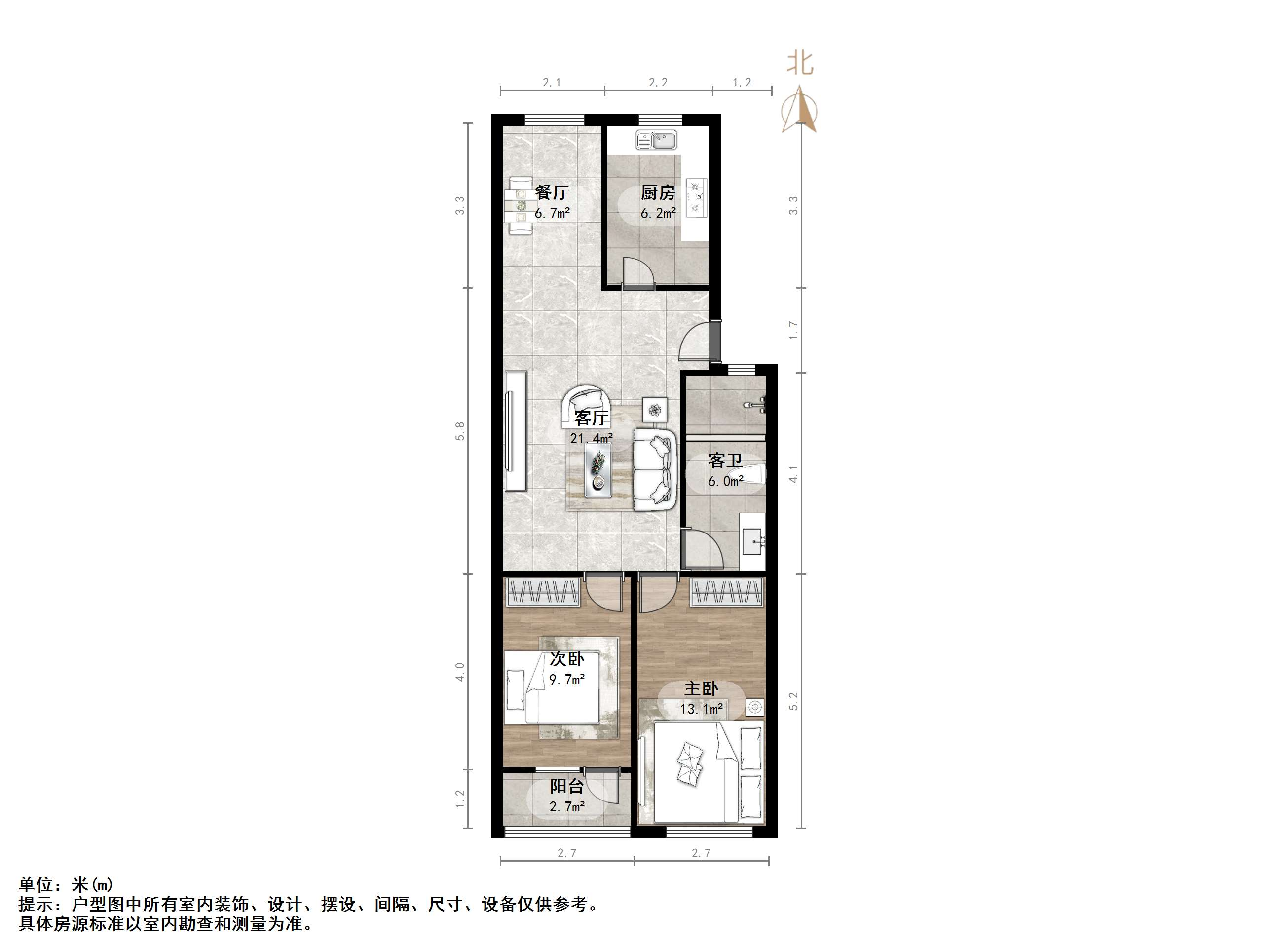 明星小区(章丘)