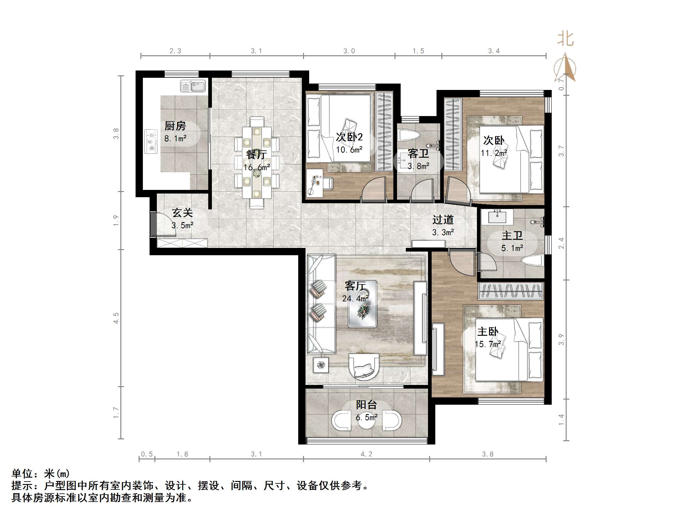 国华印象(住宅)