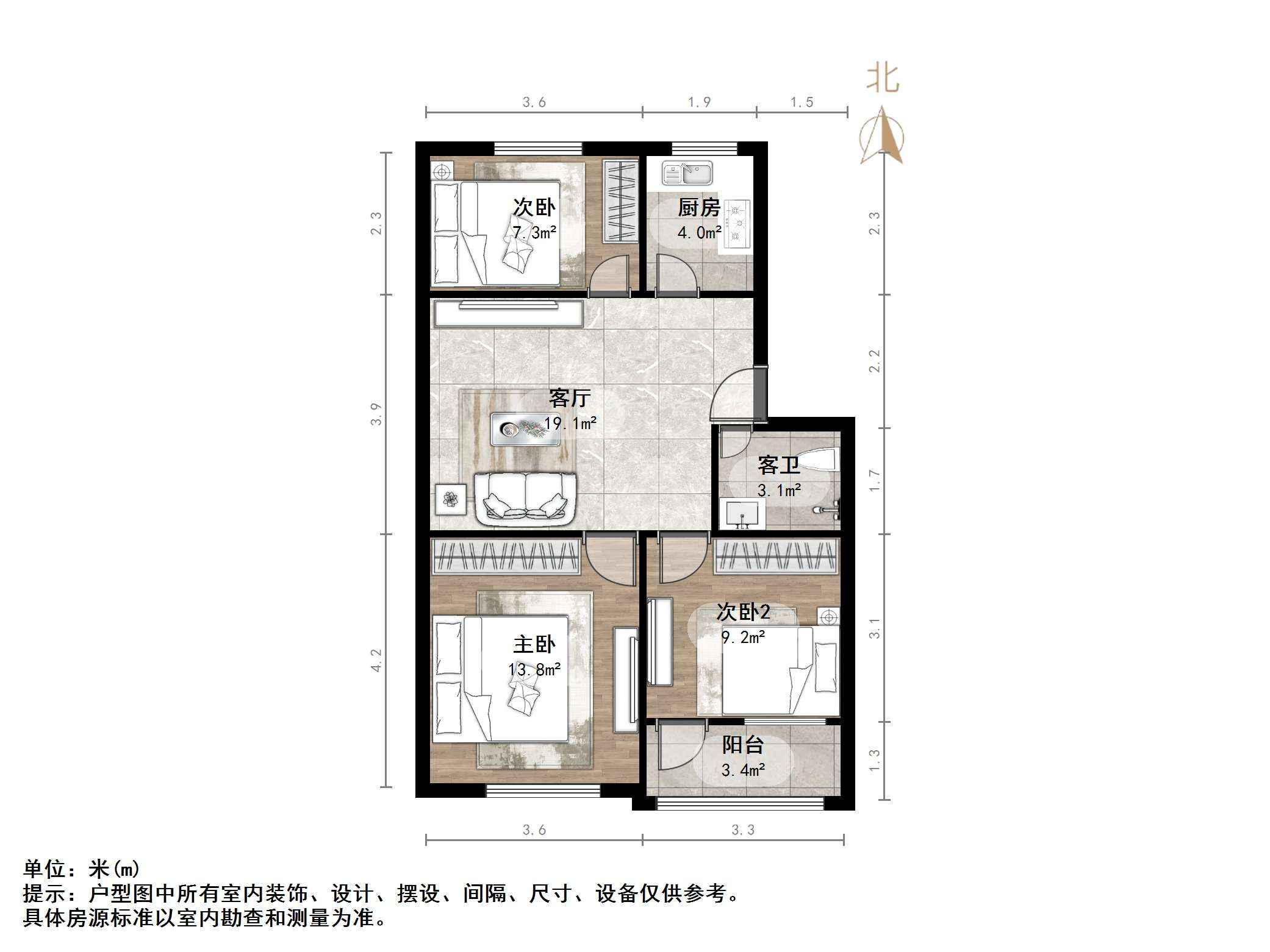 明星小区(章丘)