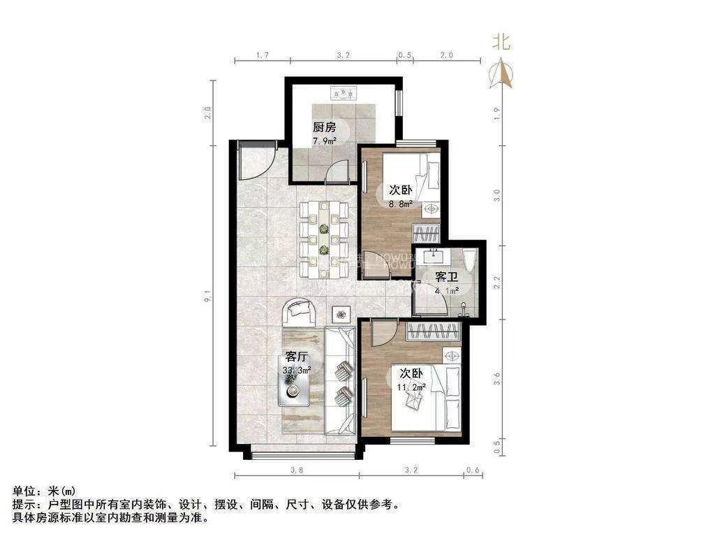 茗筑华府
