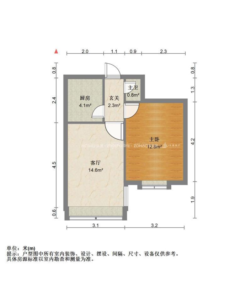 林祥南街宿舍