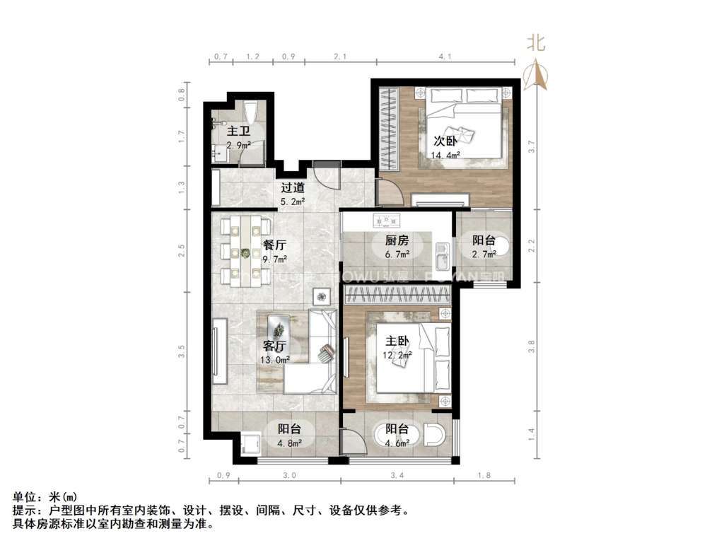 东方新天地花园