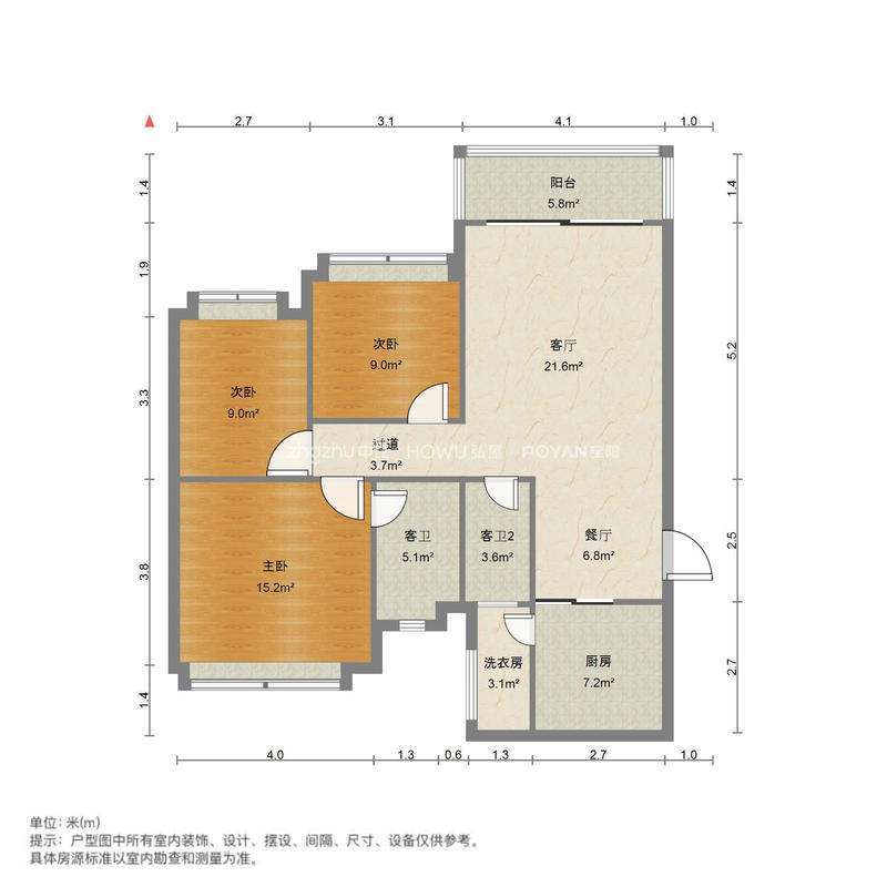 恒大绿洲