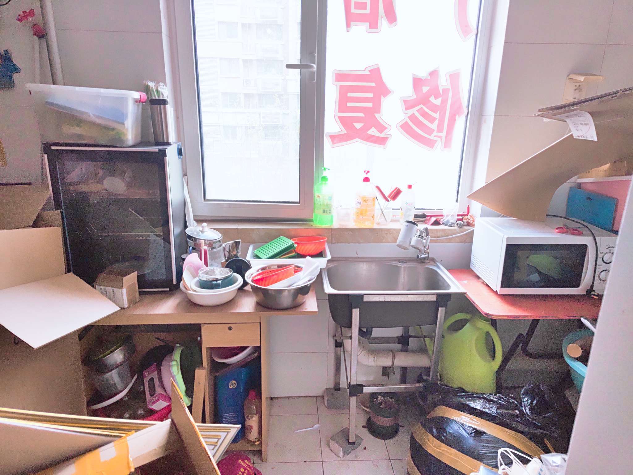 鲁商常春藤