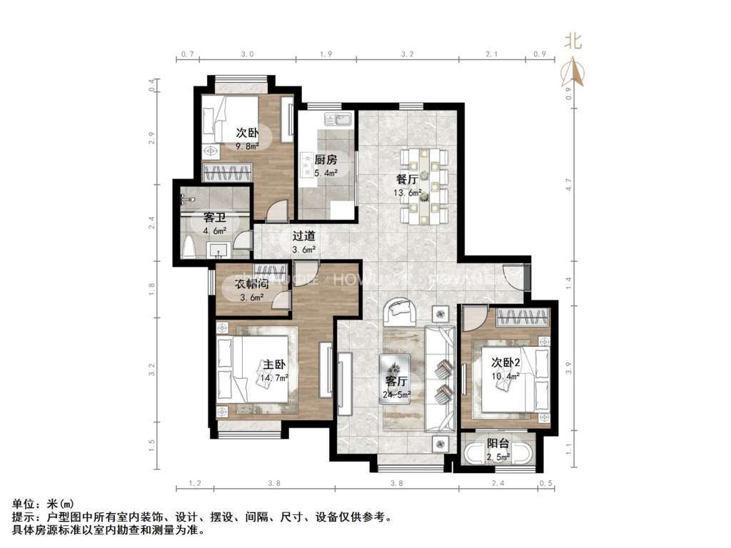 华皓英伦联邦