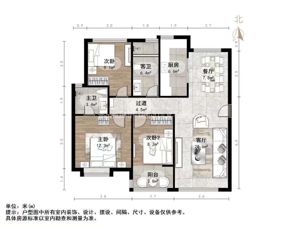 华皓英伦联邦