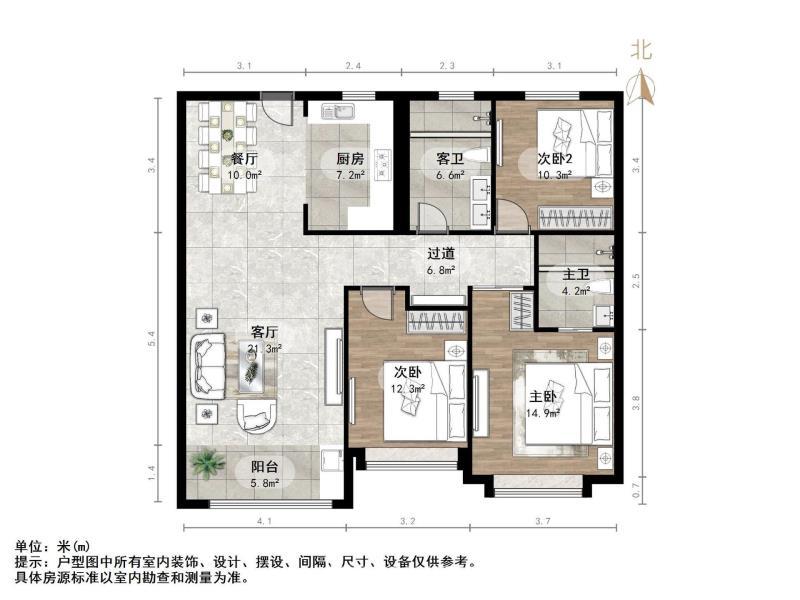 海信贤文世家