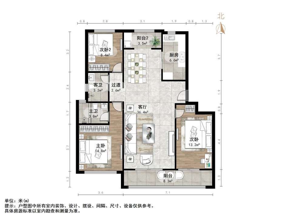 中海珑玺