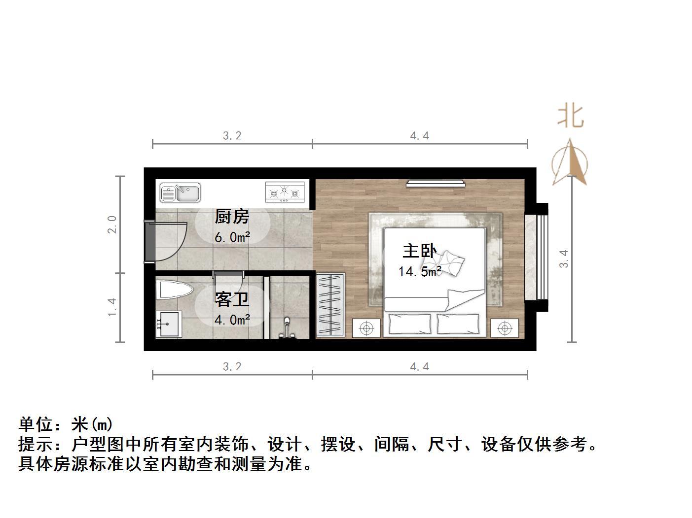 新城领寓