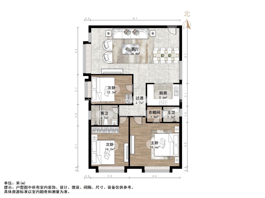 世通新生活家园