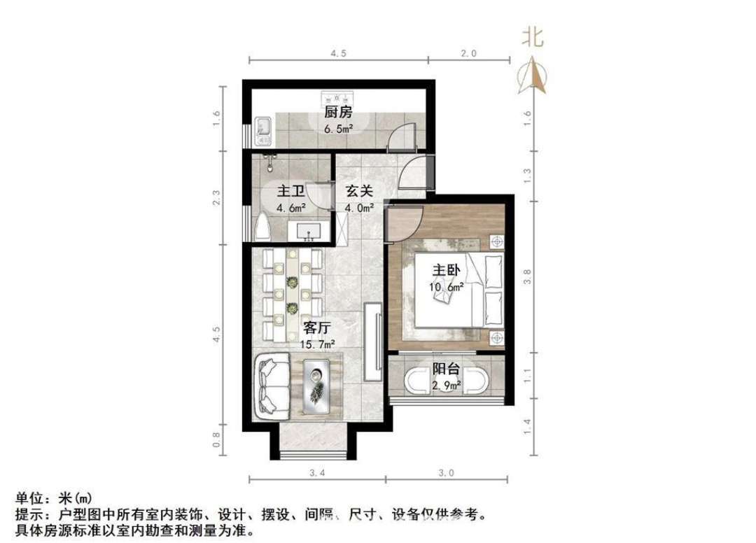 和信花园