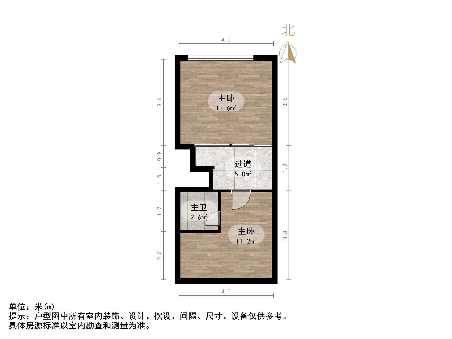 世通新生活家园