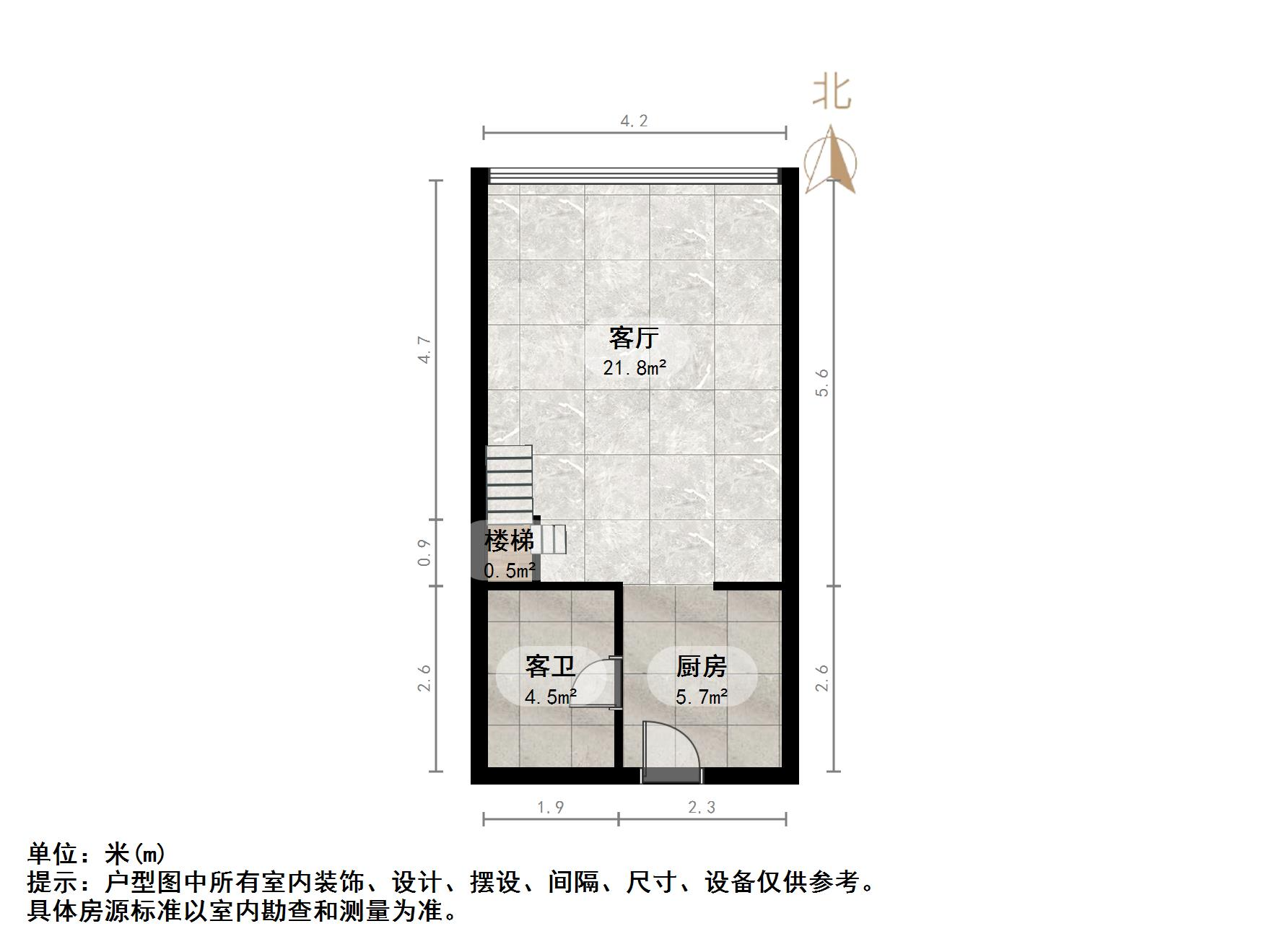 世通新生活家园