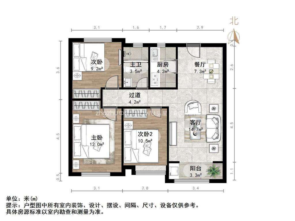 中海云著