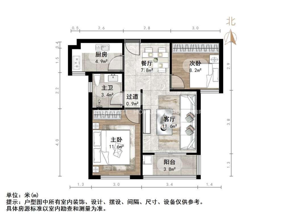 和谐佳苑