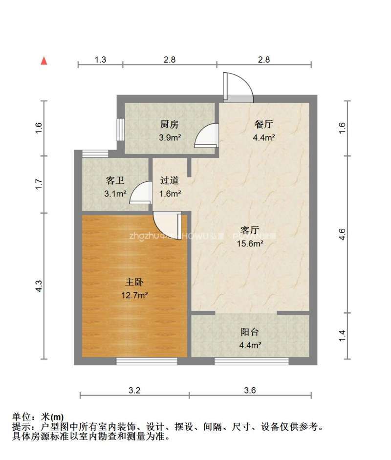 蓝石大溪地