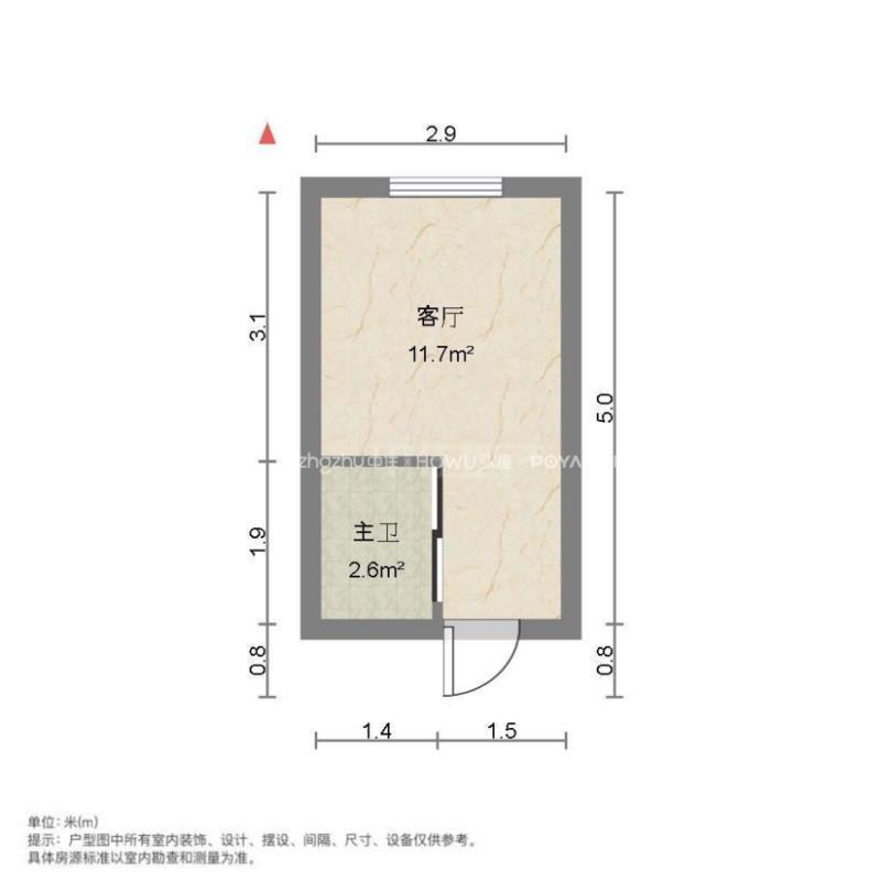 中铁奥体26方