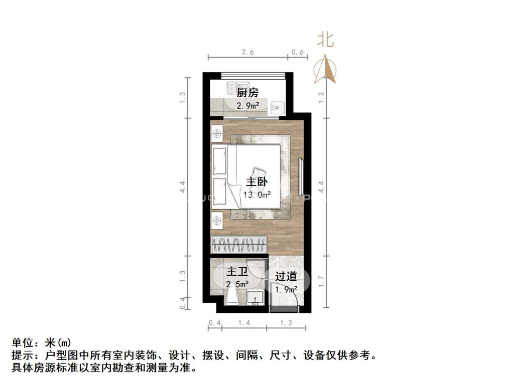中海国际社区中海国际公馆