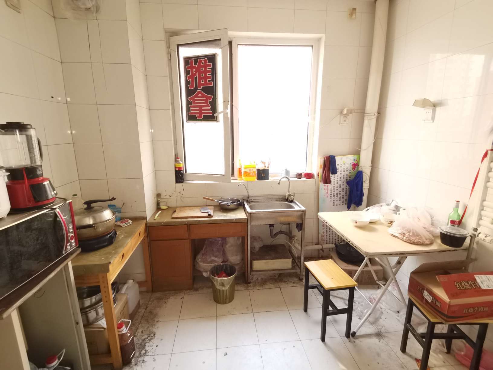 鲁商凤凰城