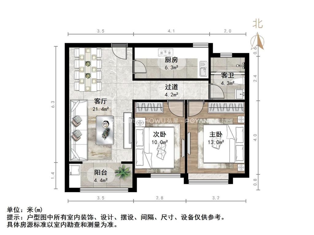 中建锦绣城