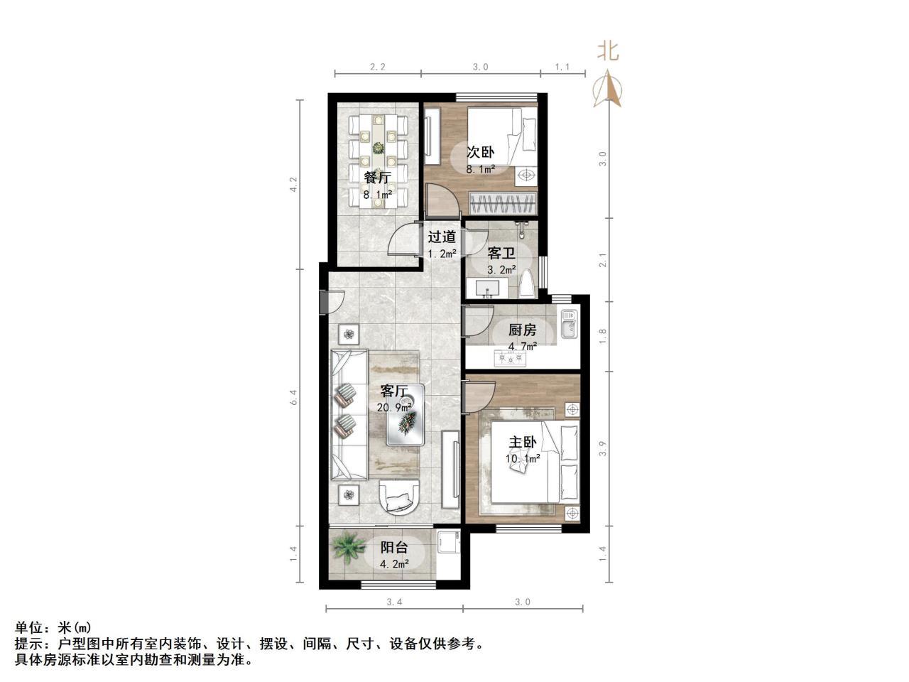 天业盛世国际