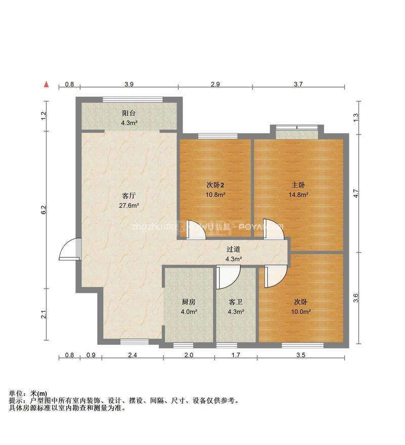 孙村小区