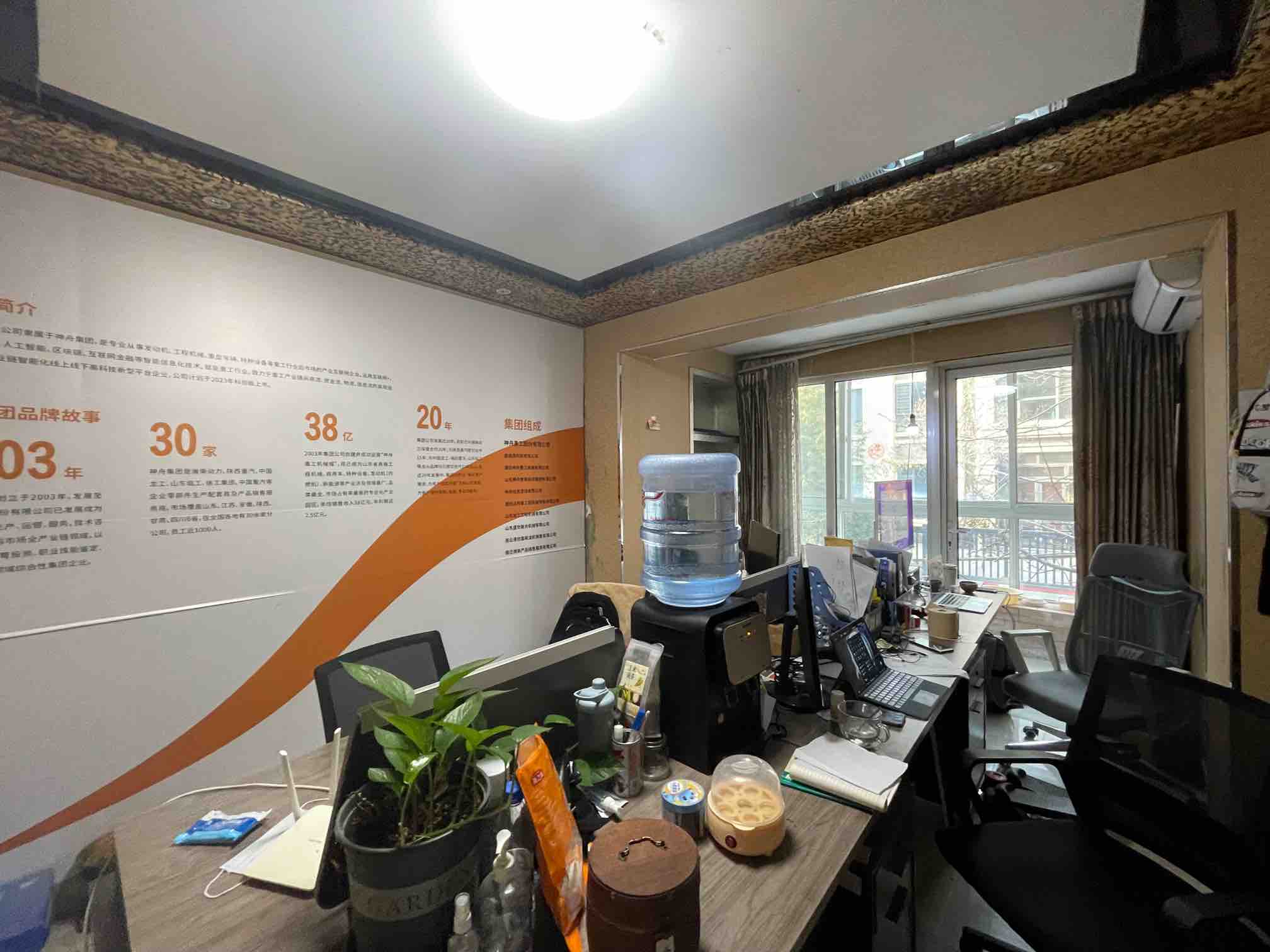 中海紫御东郡(东区)