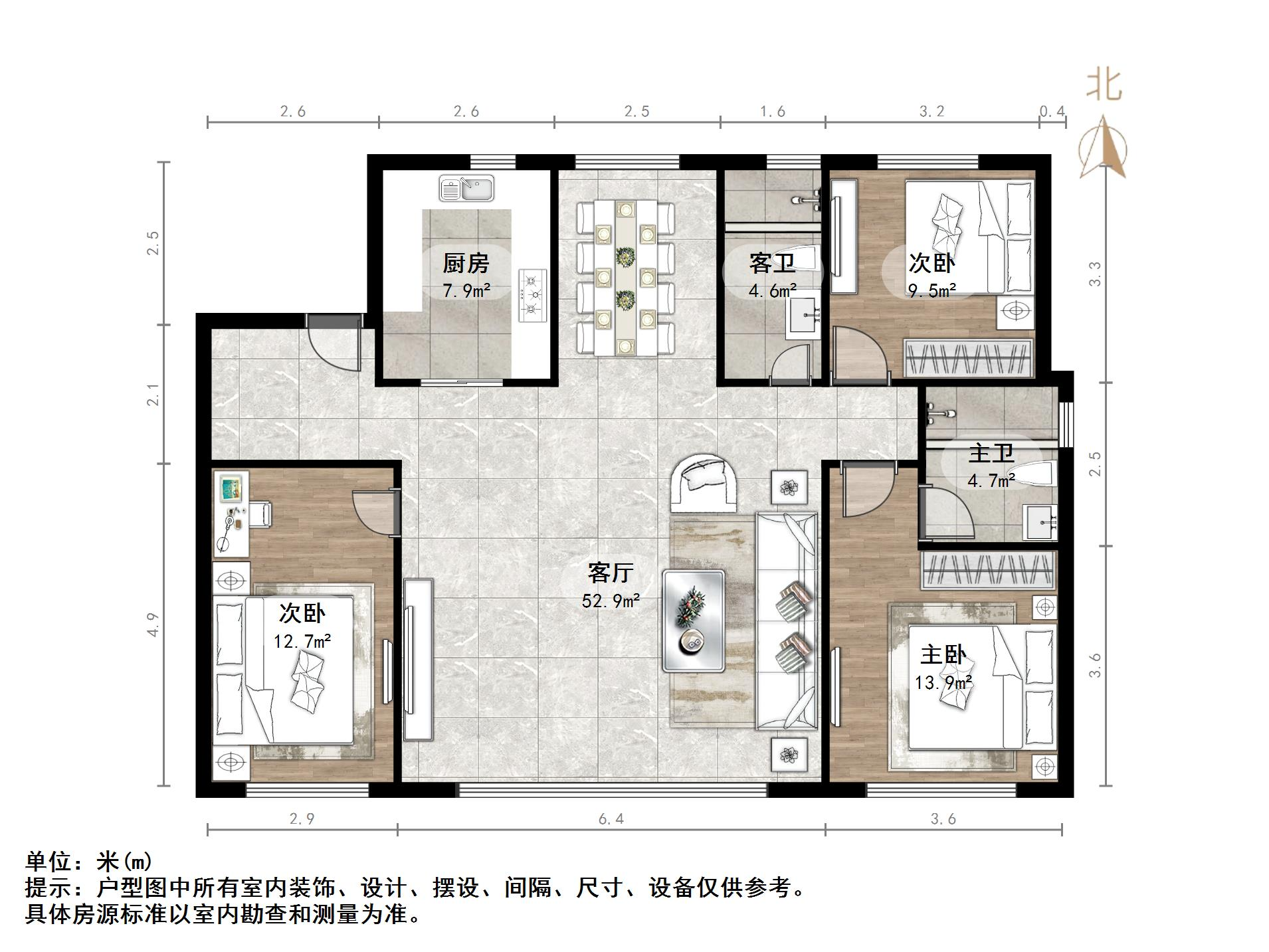   经十东路文旅城(梧桐台)  4室2厅2卫南北朝向