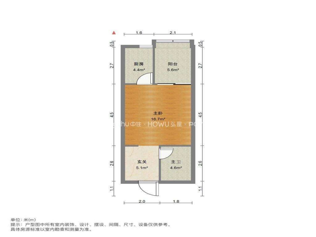 恒大城(商住楼)