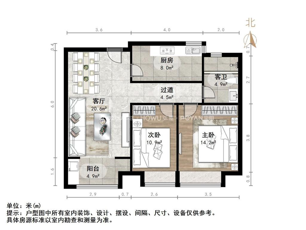 中建锦绣城