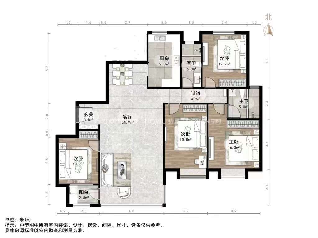 华皓英伦联邦
