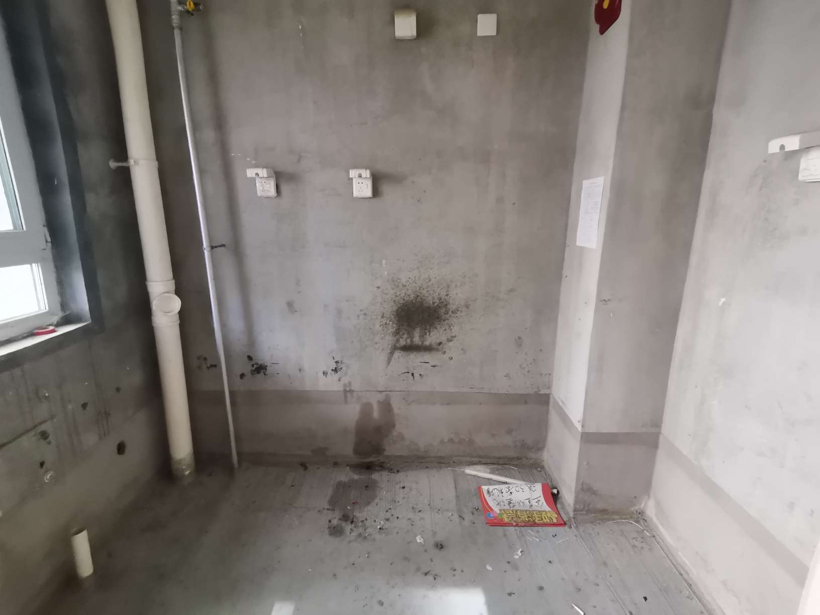 绿地城