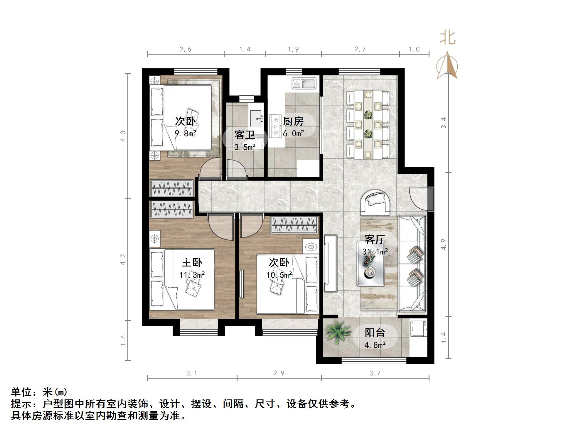 中新国际东城三区