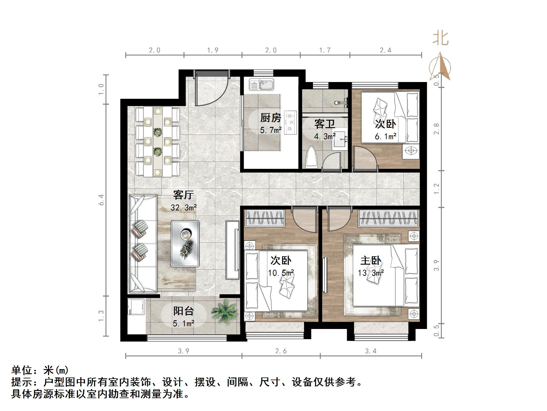 中新国际东城三区