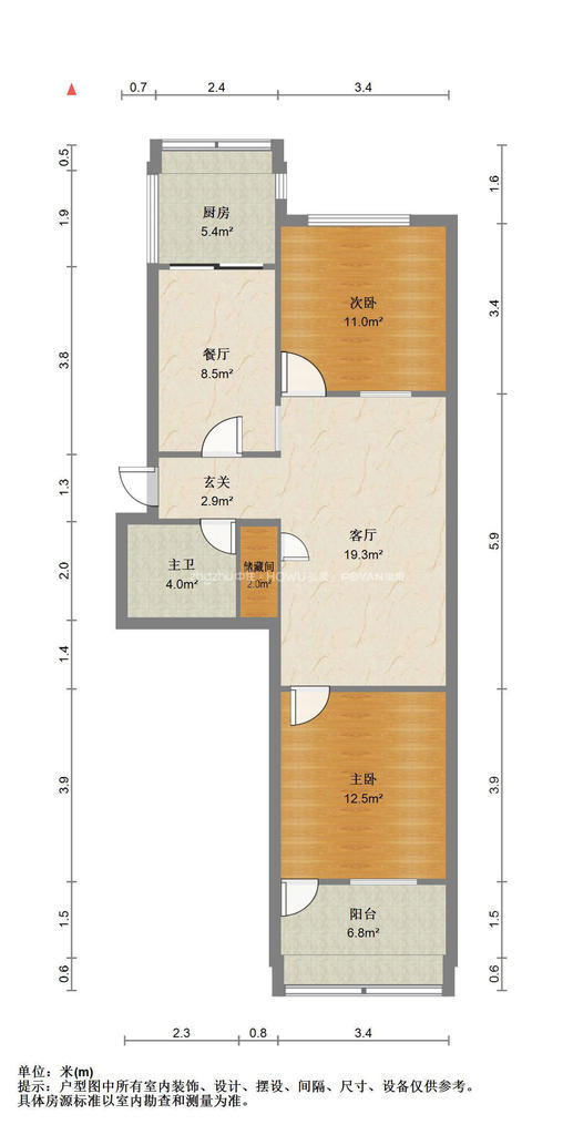 胜利大街单位宿舍