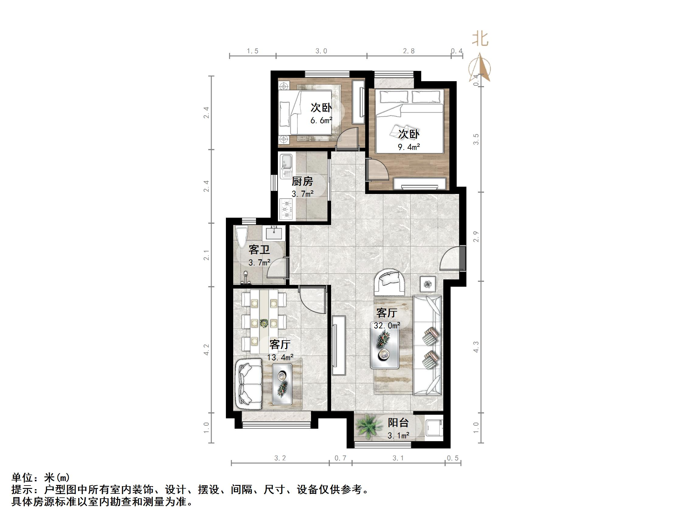 中新国际东城二区