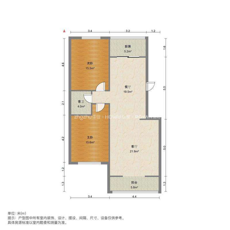 三庆燕庆园