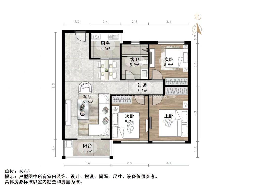 中铁逸都国际